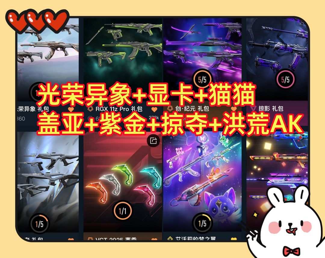 点击看大图