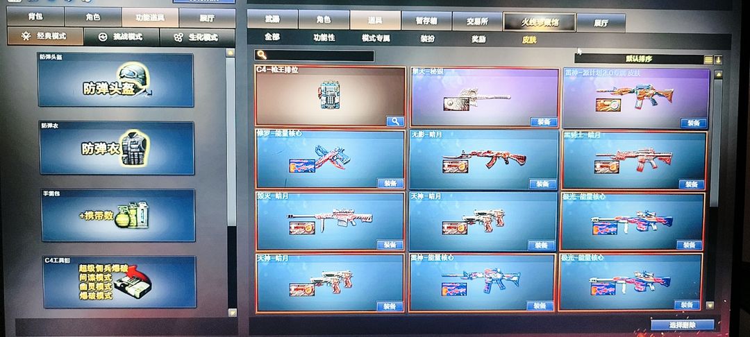 点击看大图
