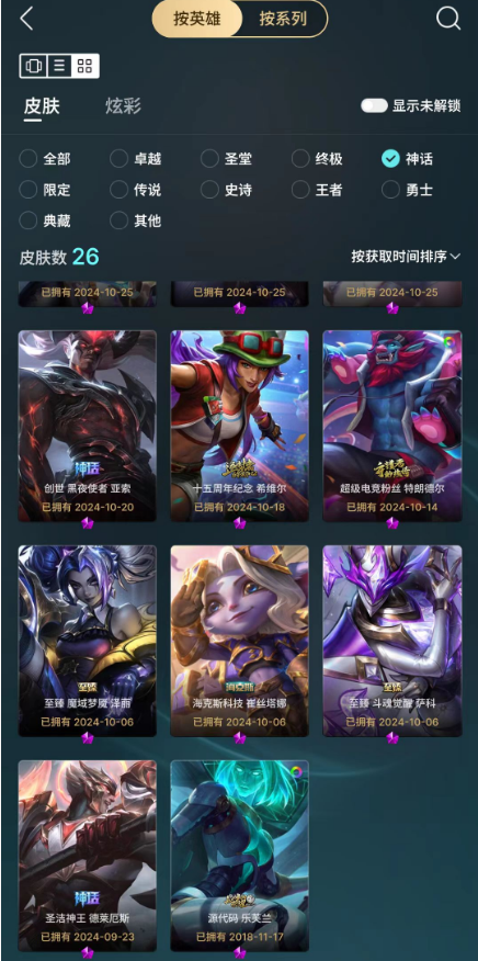 点击看大图