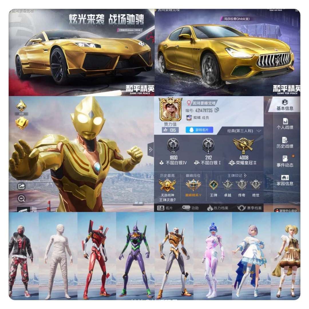 点击看大图