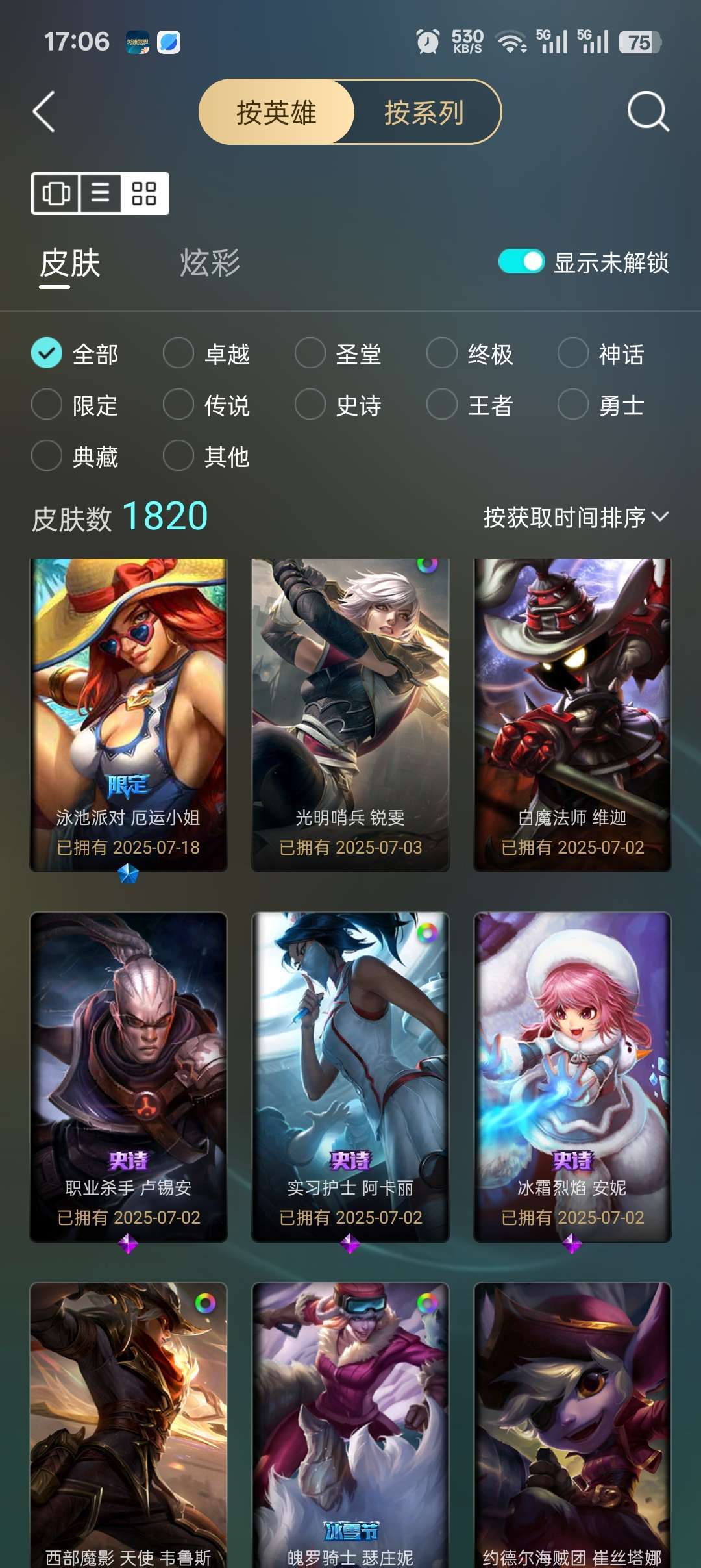 点击看大图