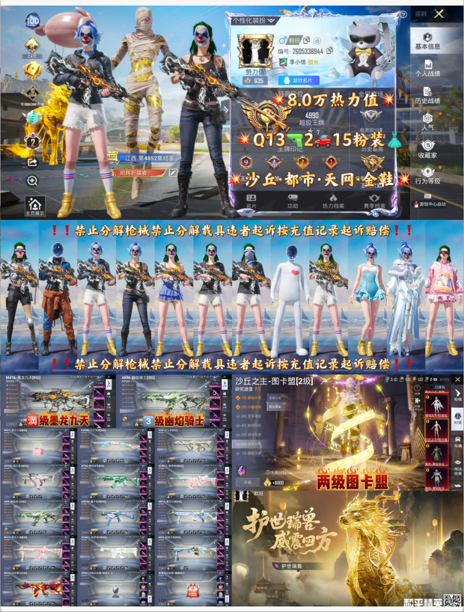 点击看大图