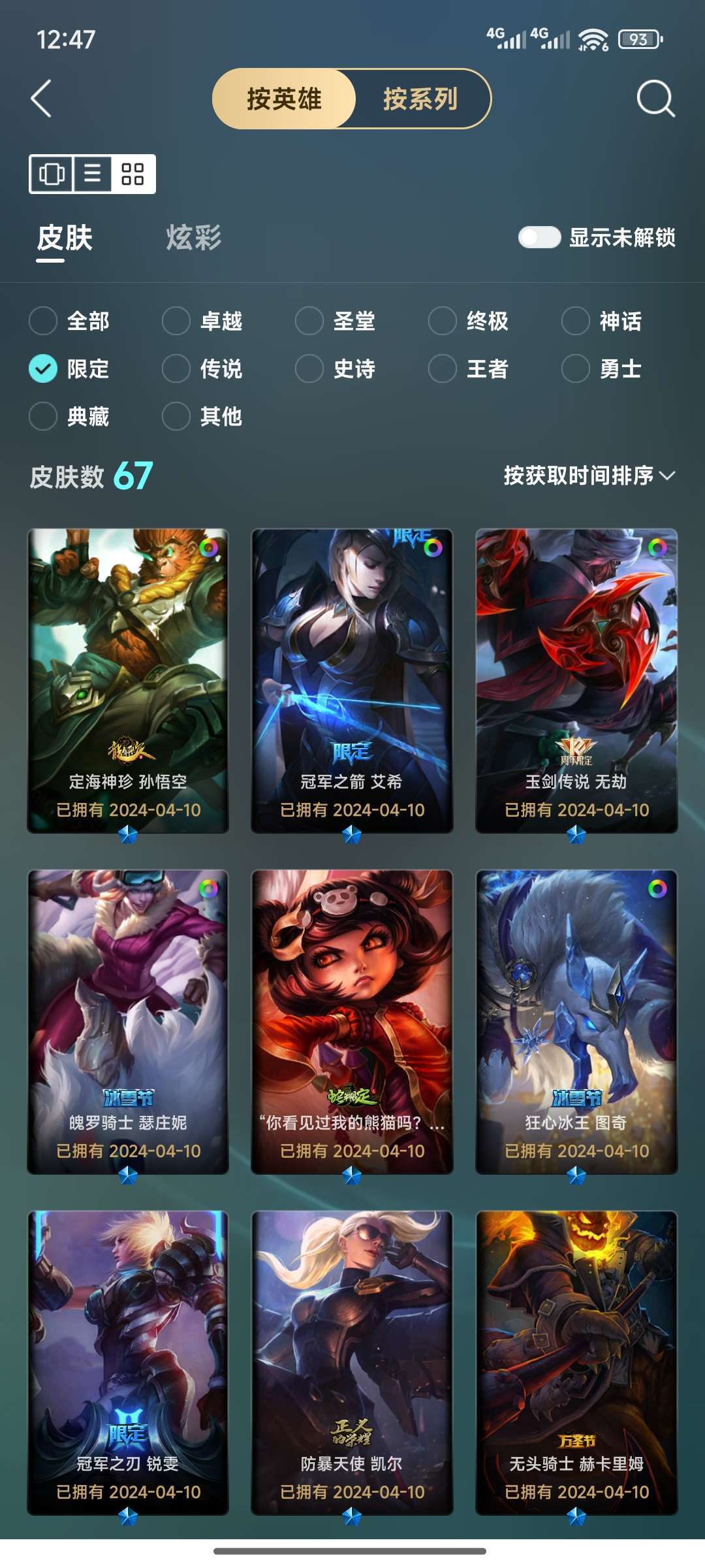 点击看大图