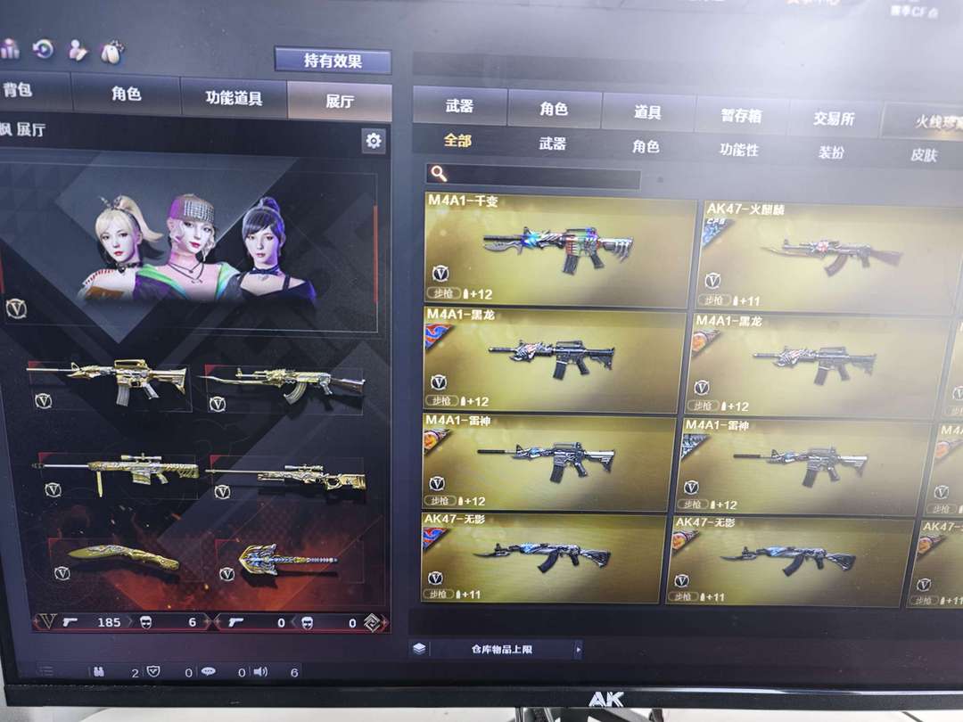 点击看大图