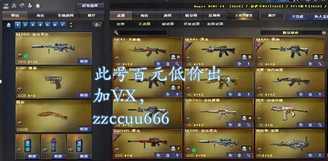 点击看大图