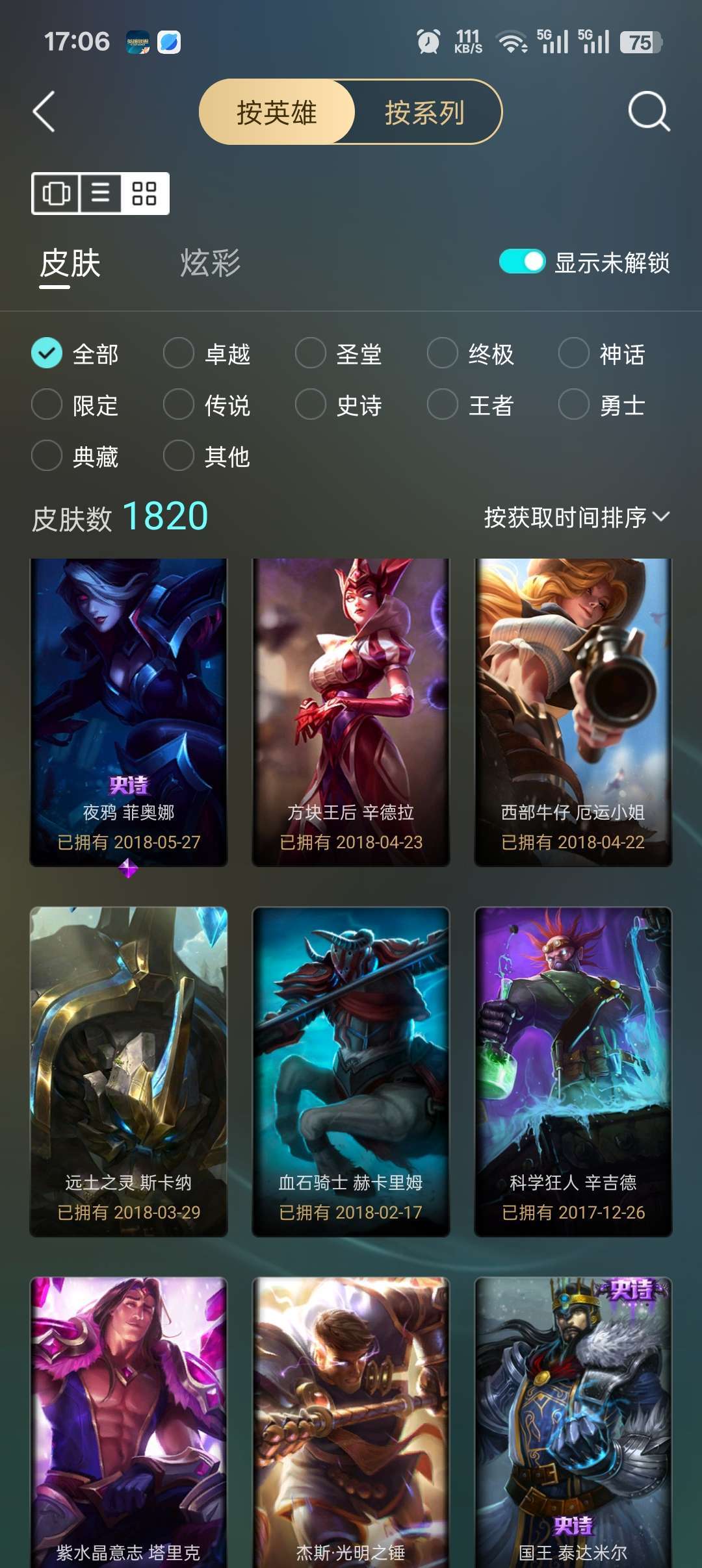点击看大图