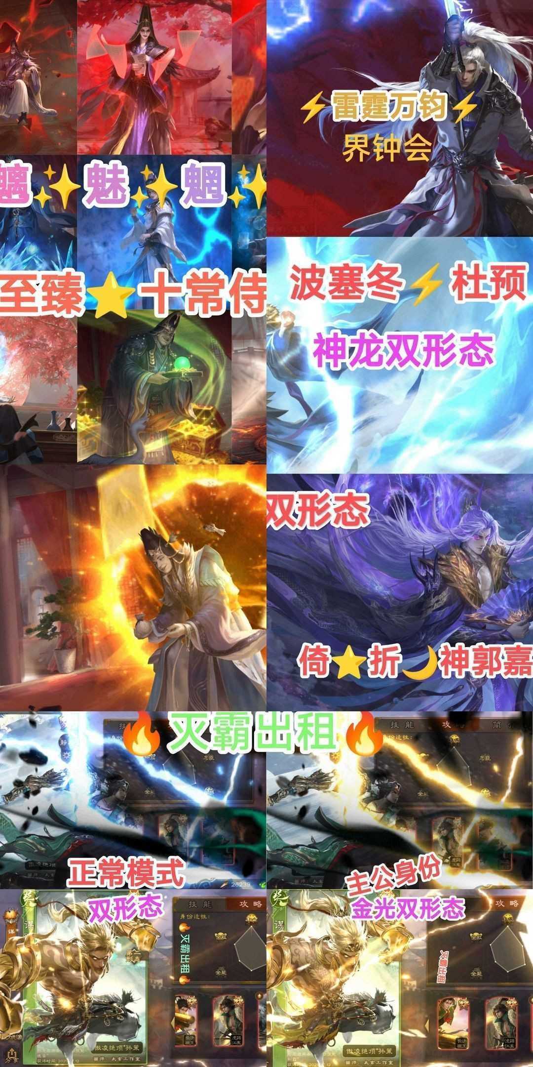 点击看大图