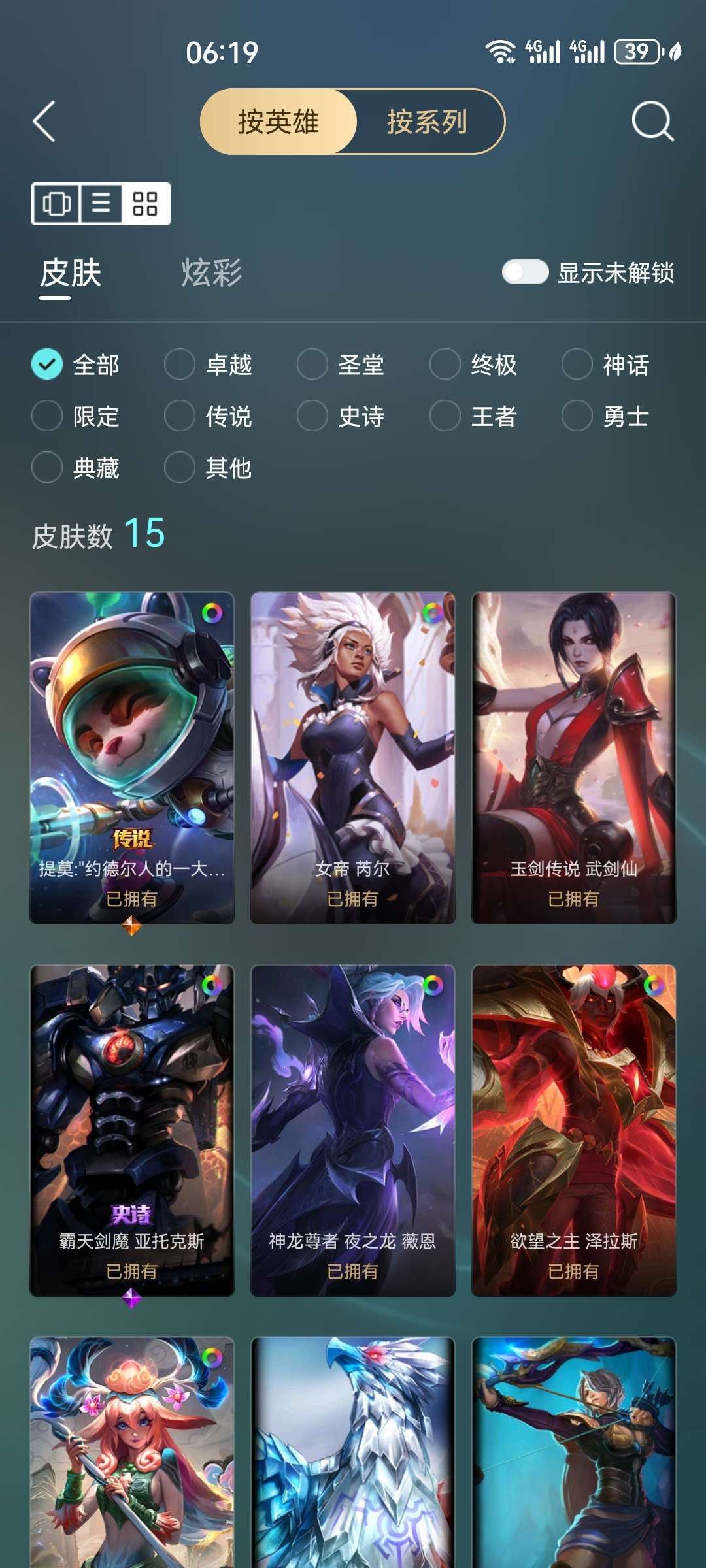 点击看大图