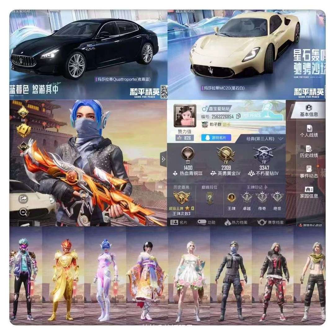 点击看大图