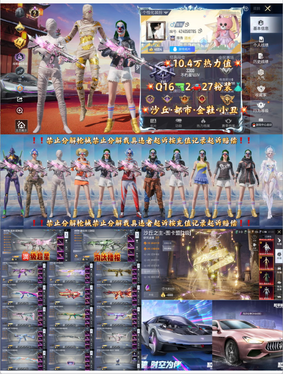 点击看大图