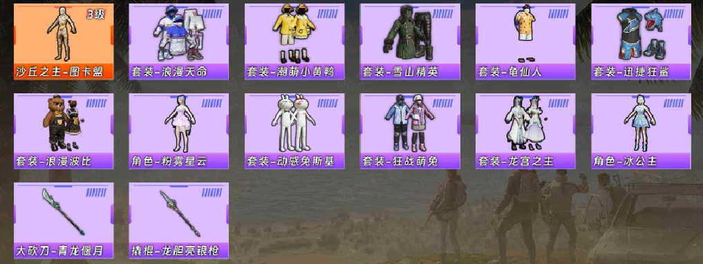 点击看大图