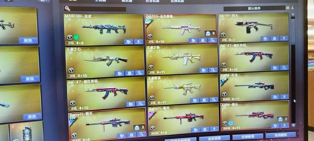 点击看大图
