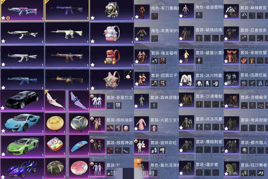 点击看大图