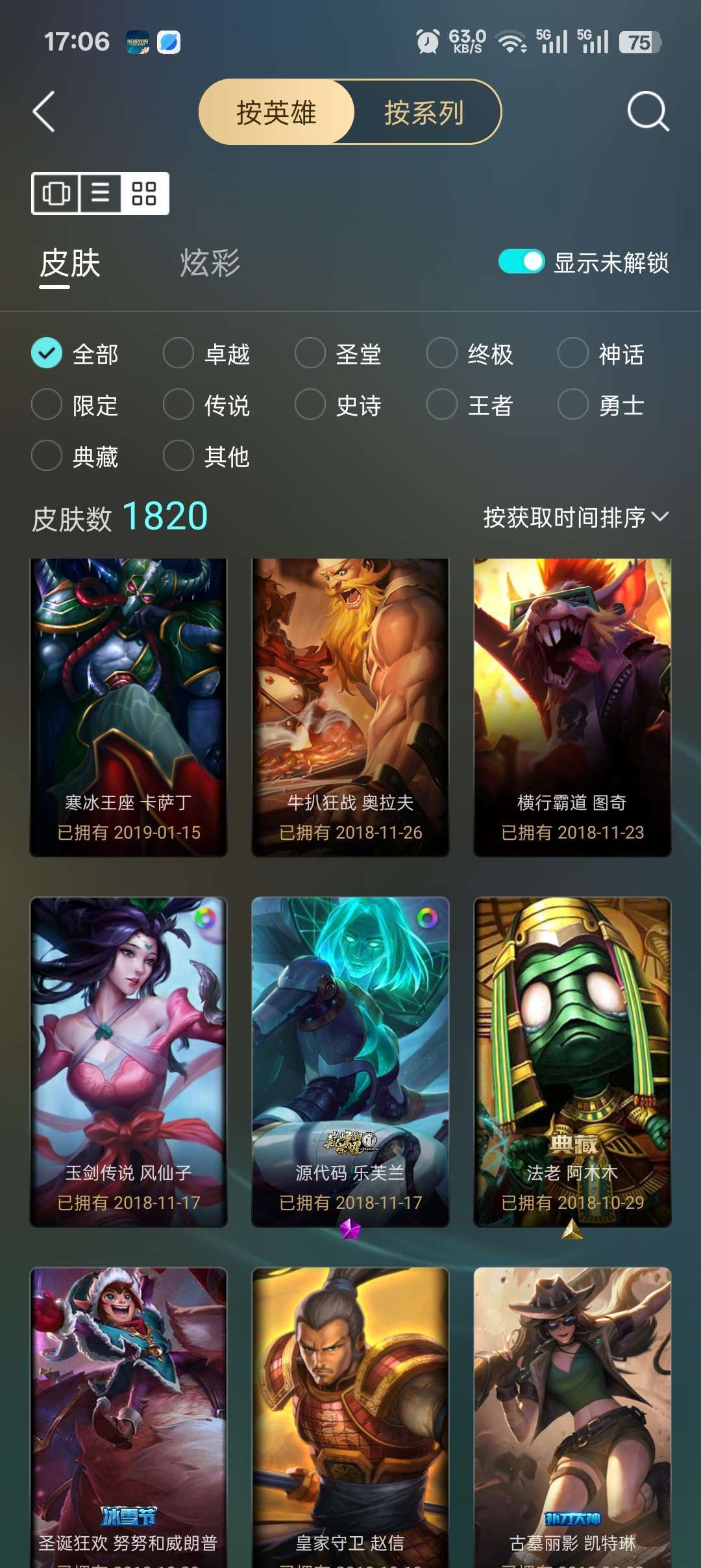 点击看大图