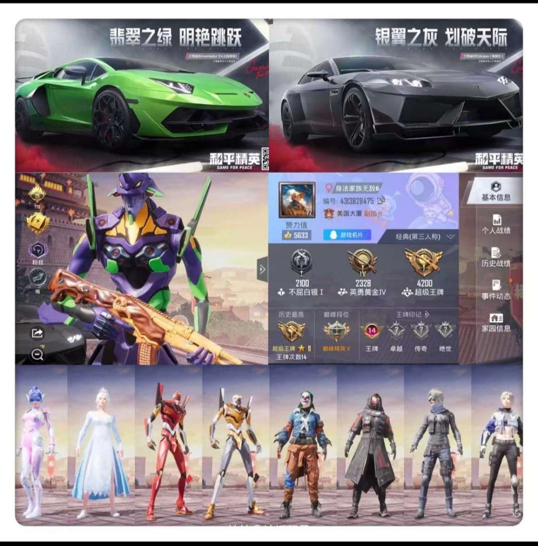 点击看大图