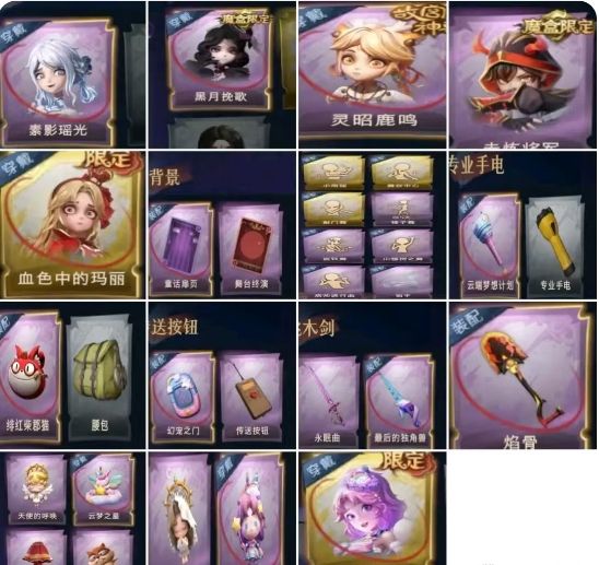 点击看大图