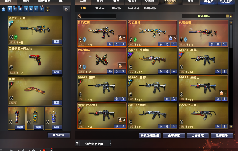 点击看大图