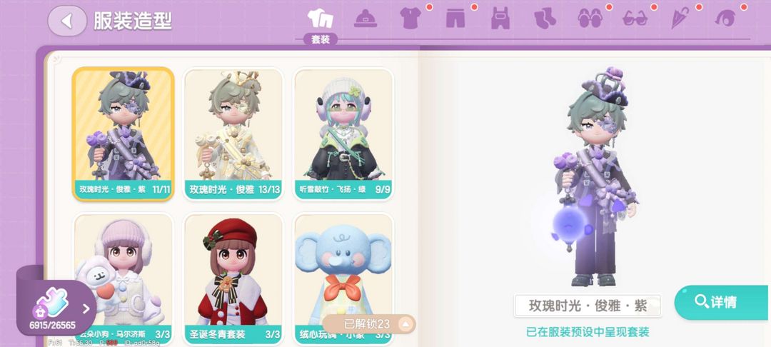 点击看大图