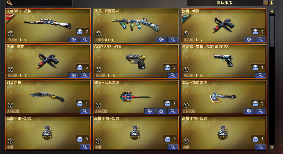 点击看大图