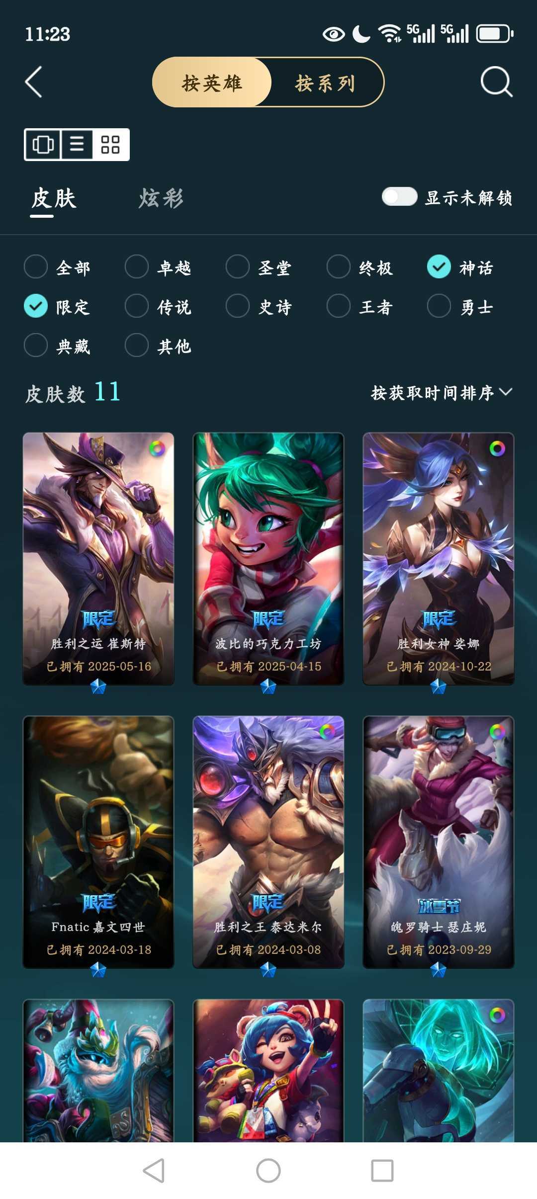 点击看大图