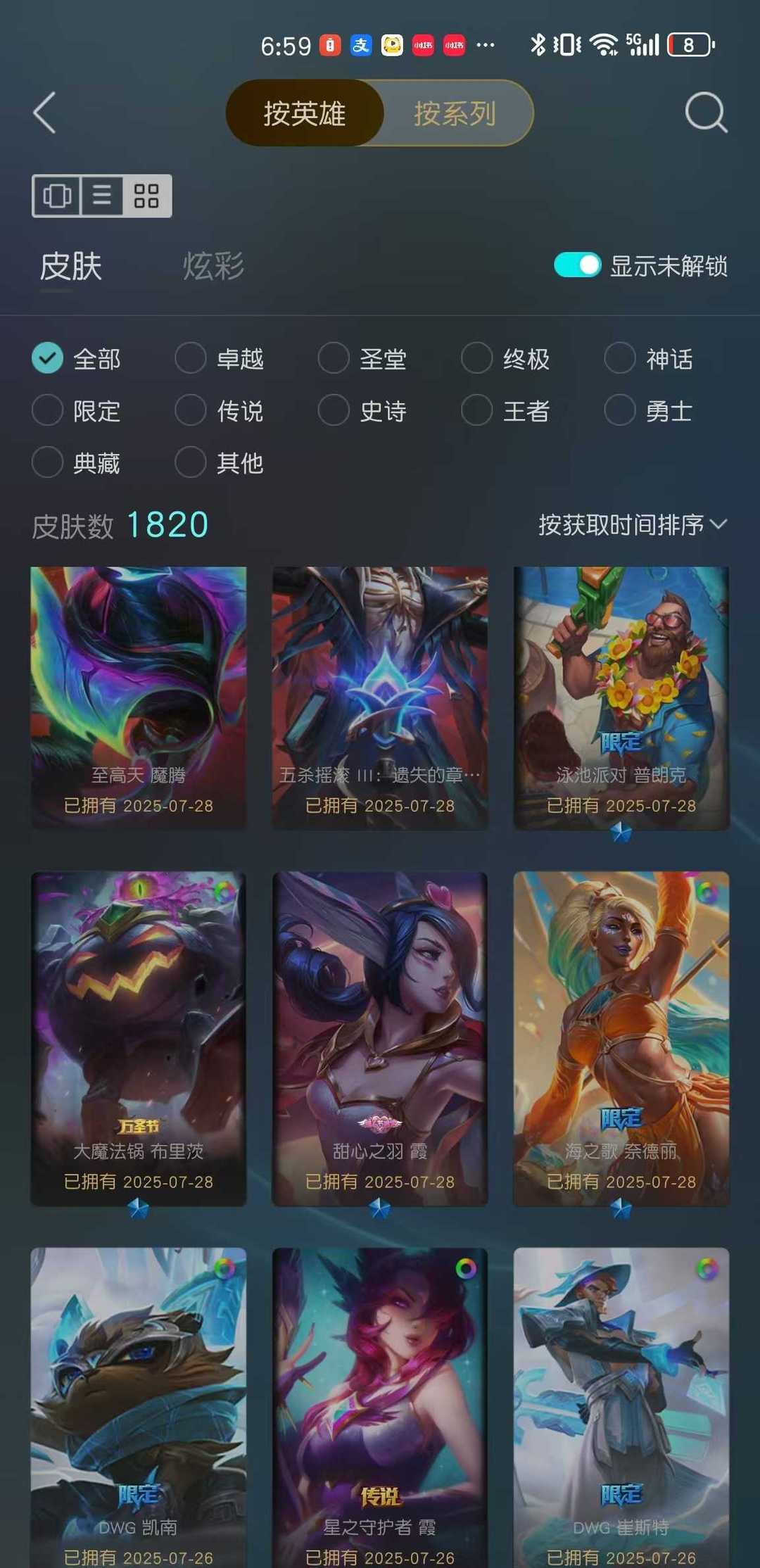 点击看大图