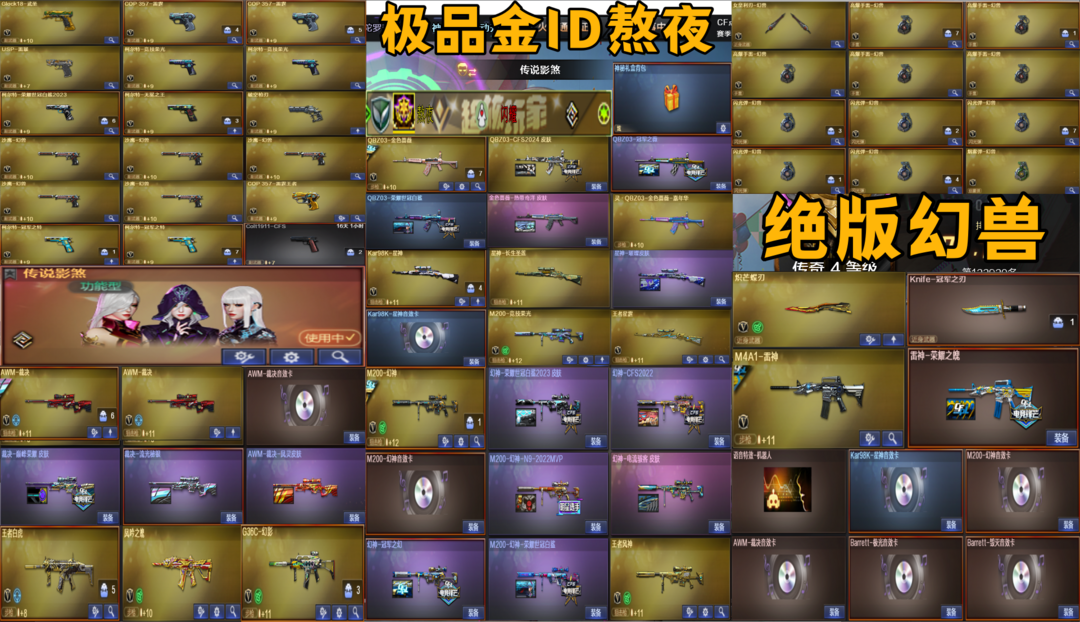 点击看大图