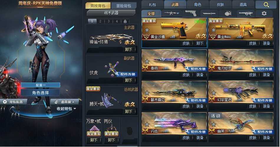 点击看大图