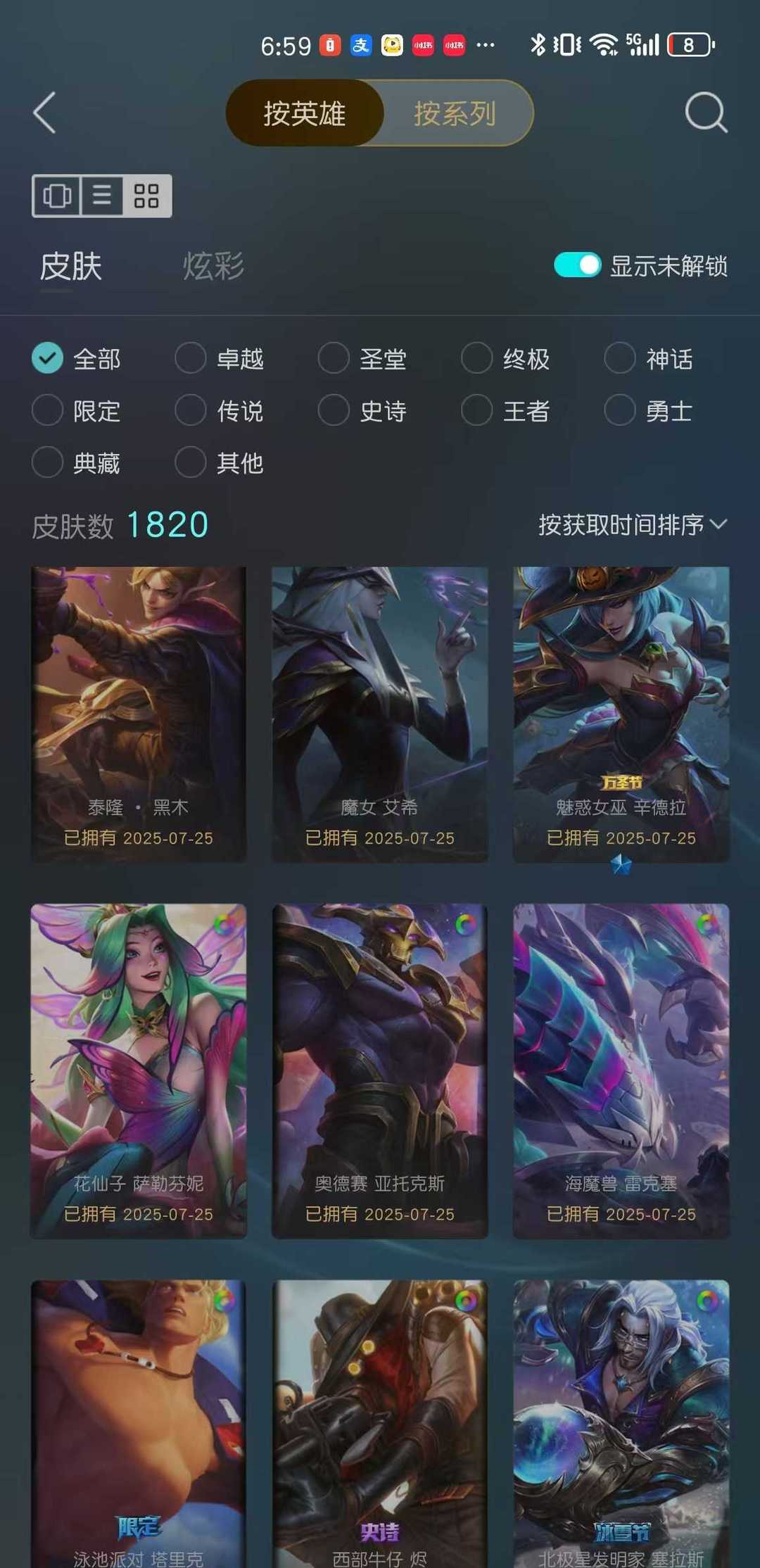 点击看大图