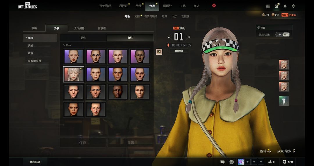 点击看大图