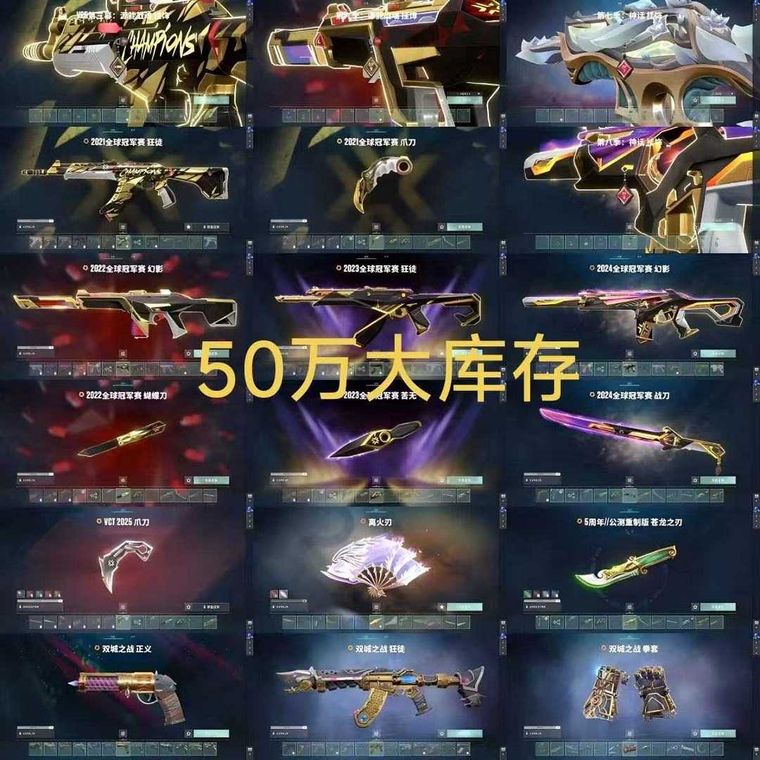点击看大图