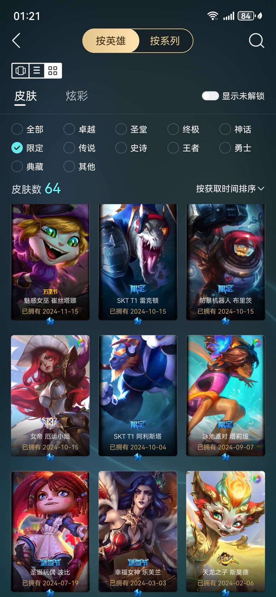 点击看大图