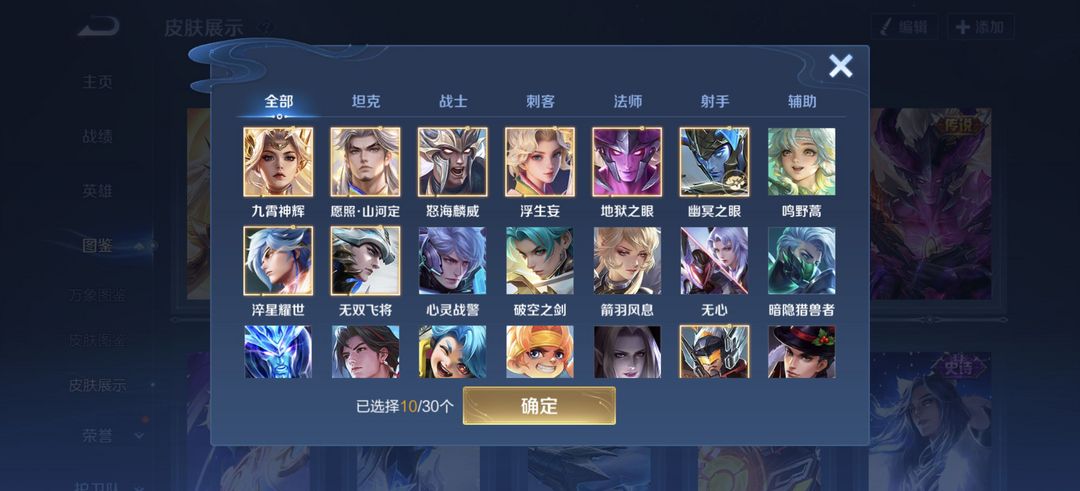 点击看大图