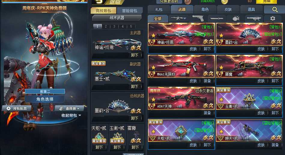 点击看大图