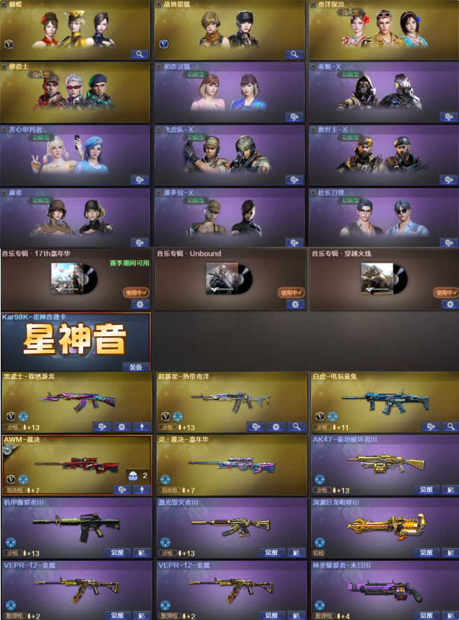 点击看大图