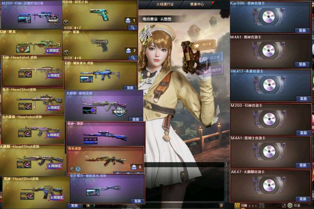 点击看大图