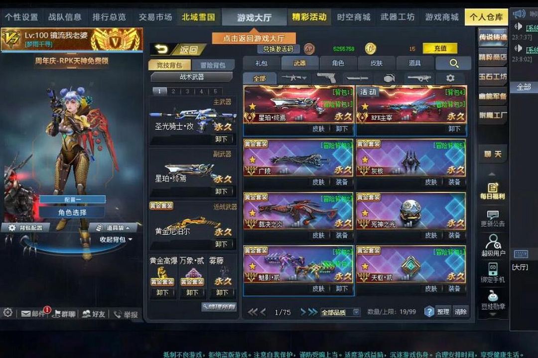 点击看大图