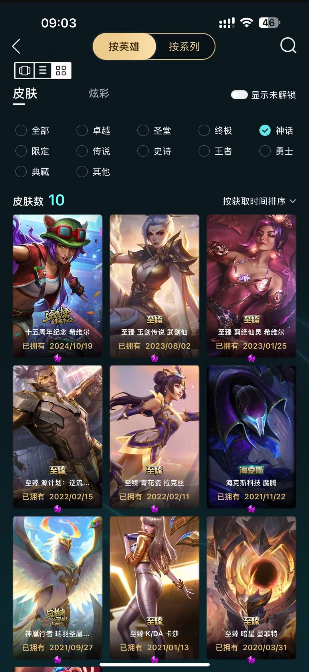 点击看大图