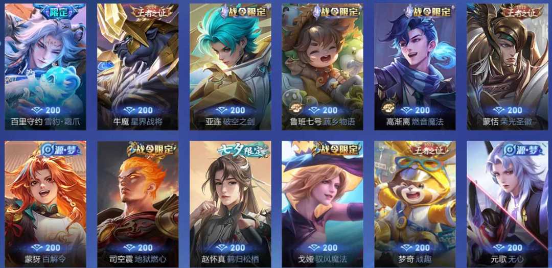 点击看大图