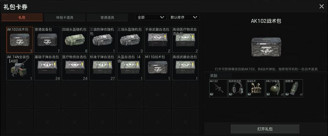 点击看大图