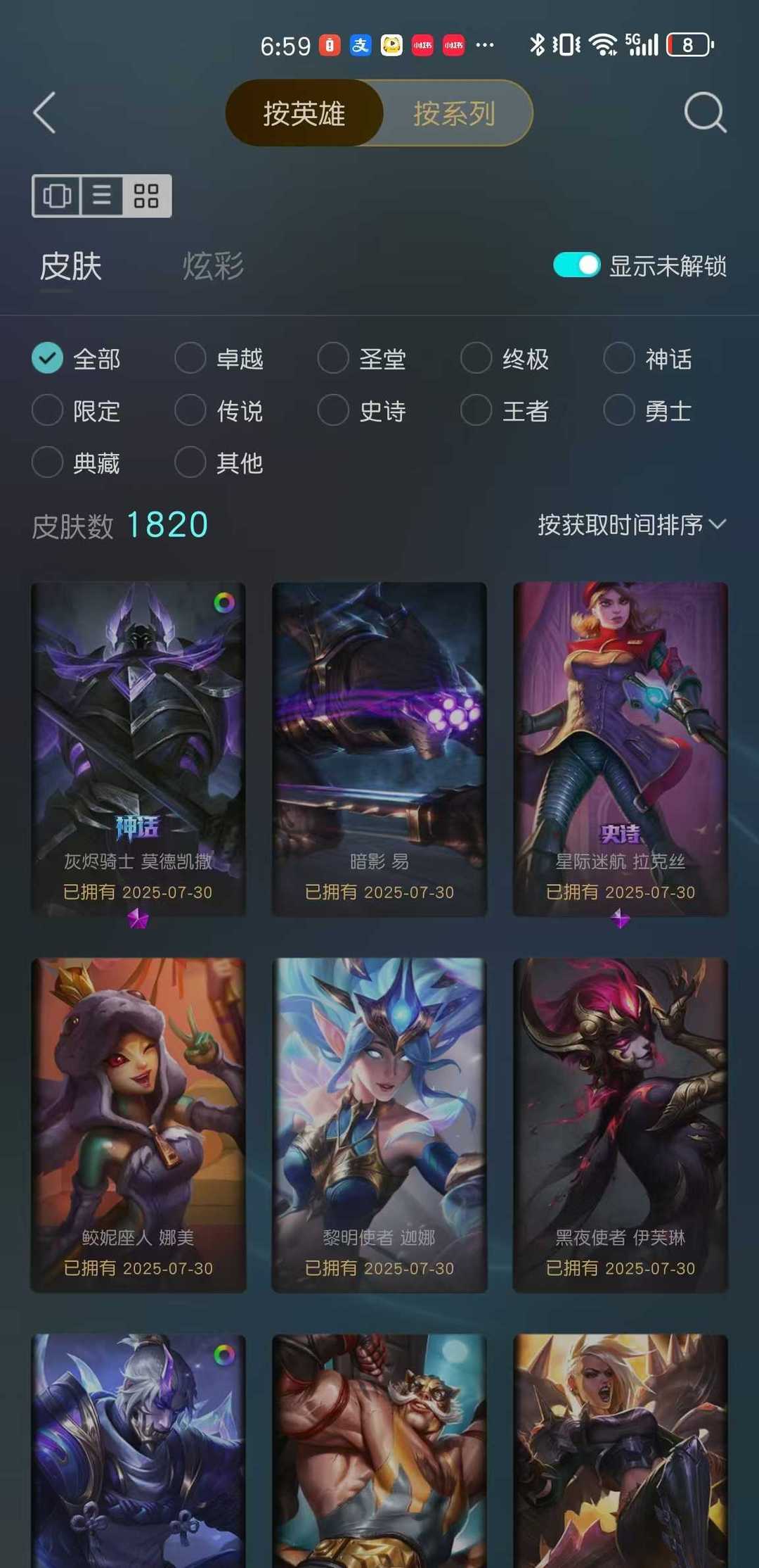 点击看大图
