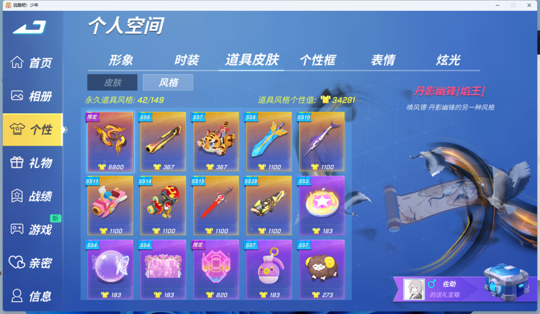 点击看大图