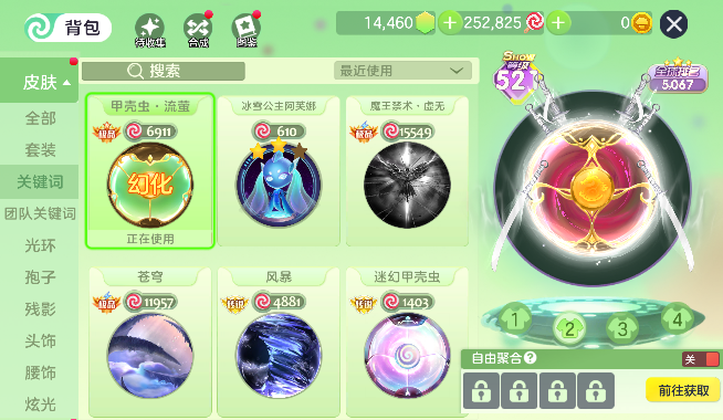 点击看大图