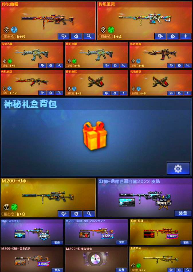 点击看大图