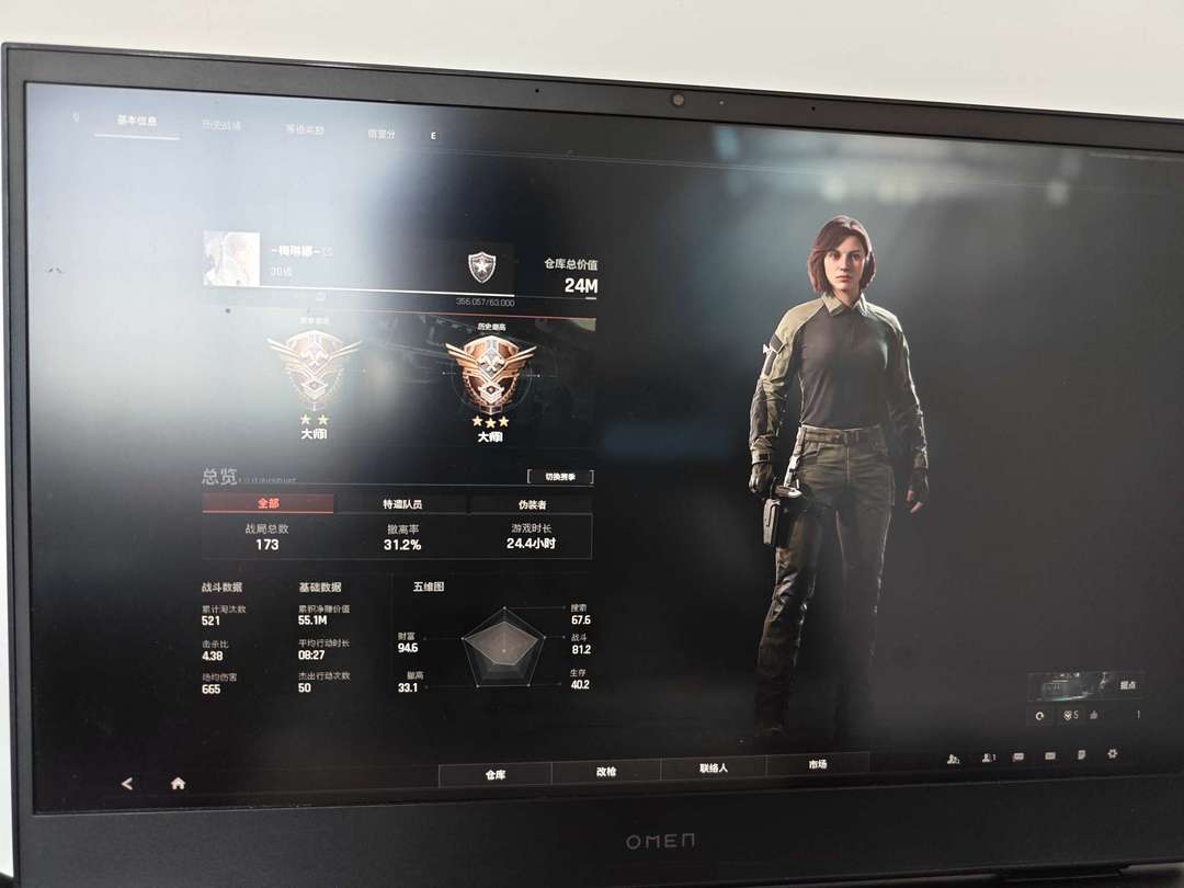 暗区突围:无限WeGame版租号