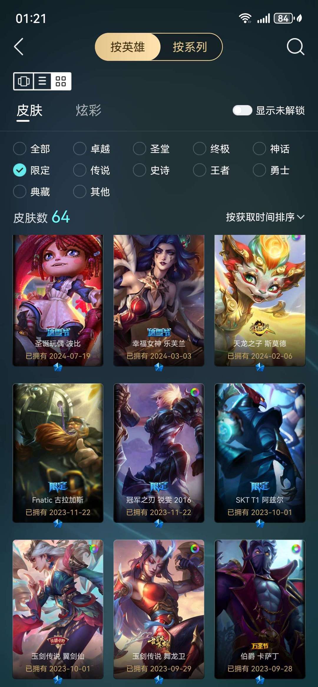 点击看大图