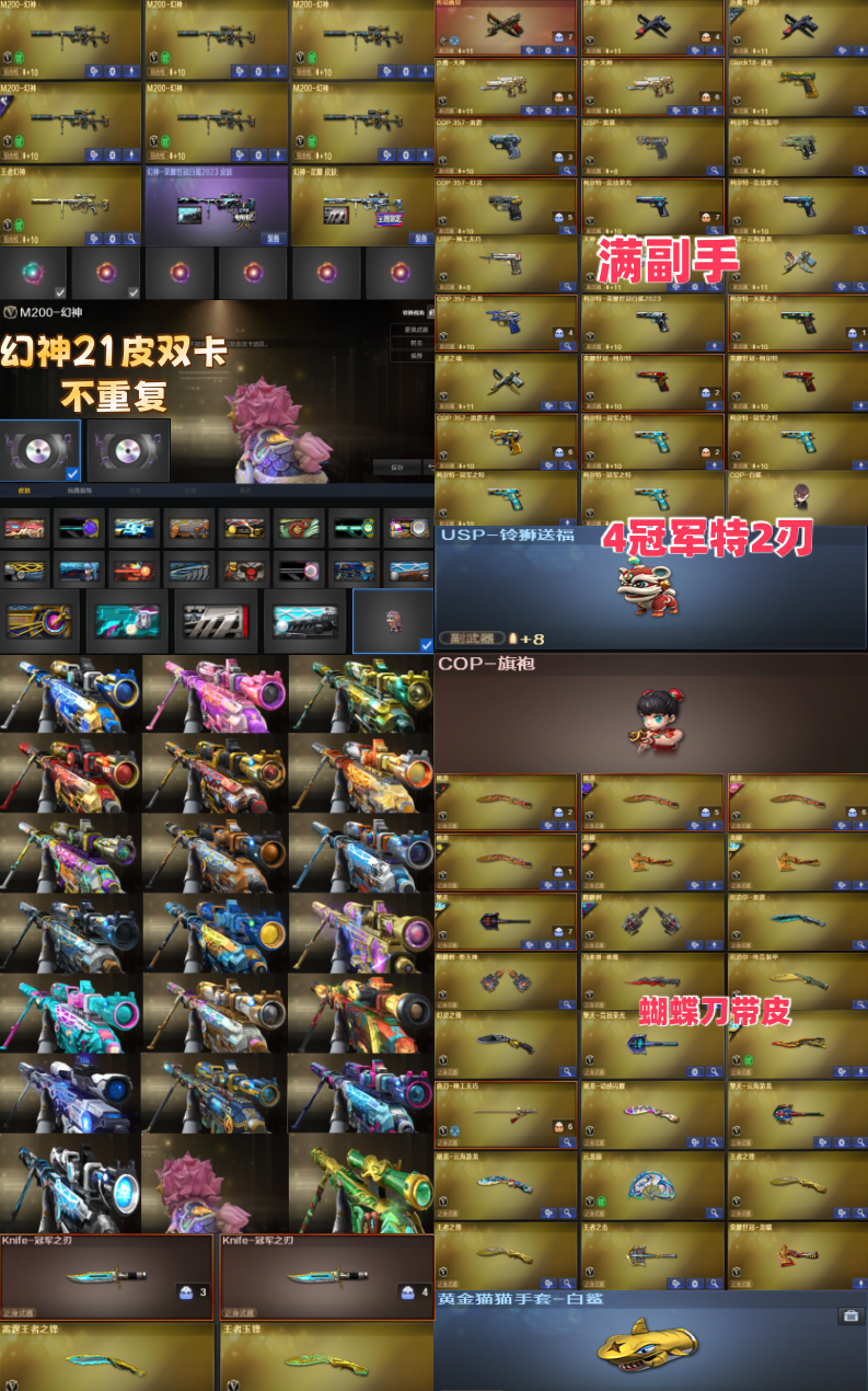 点击看大图
