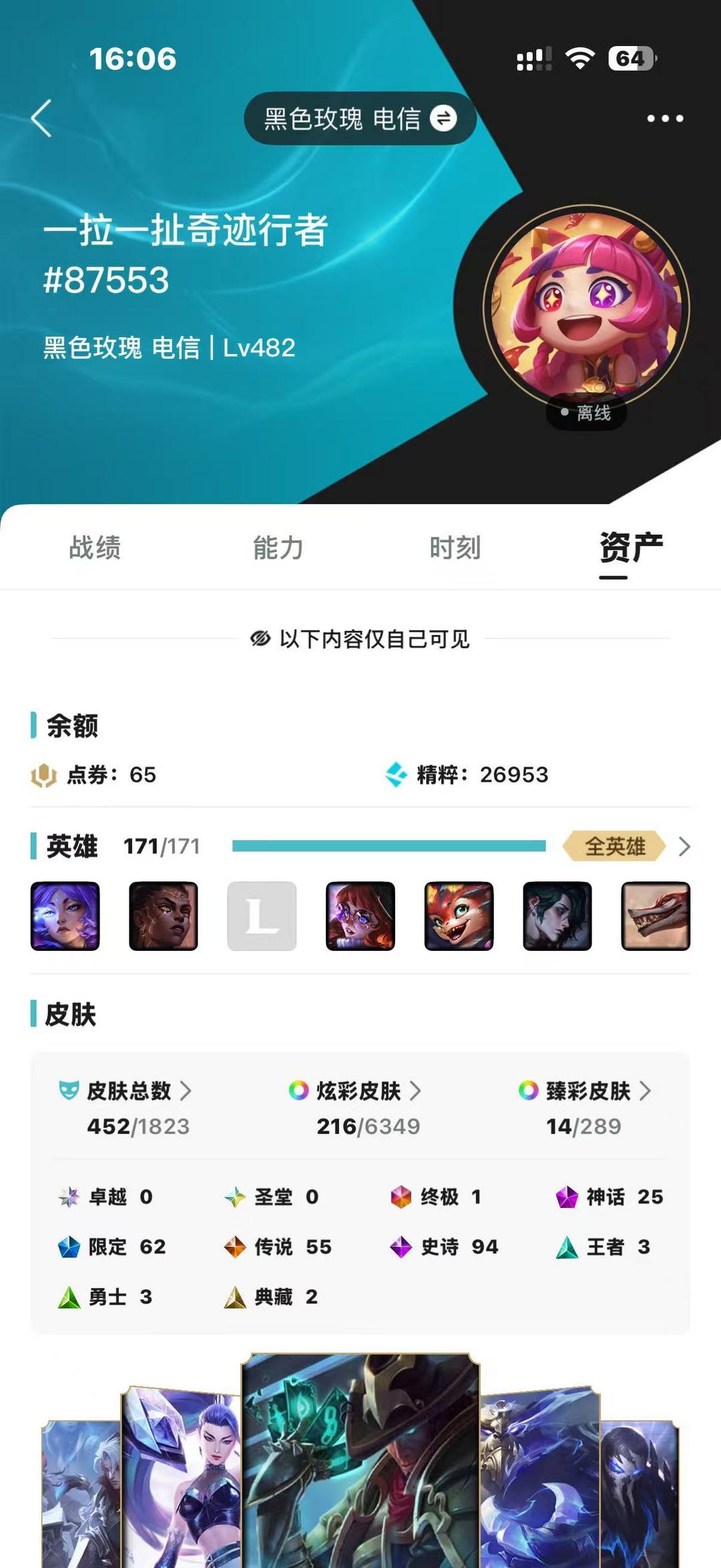 点击看大图