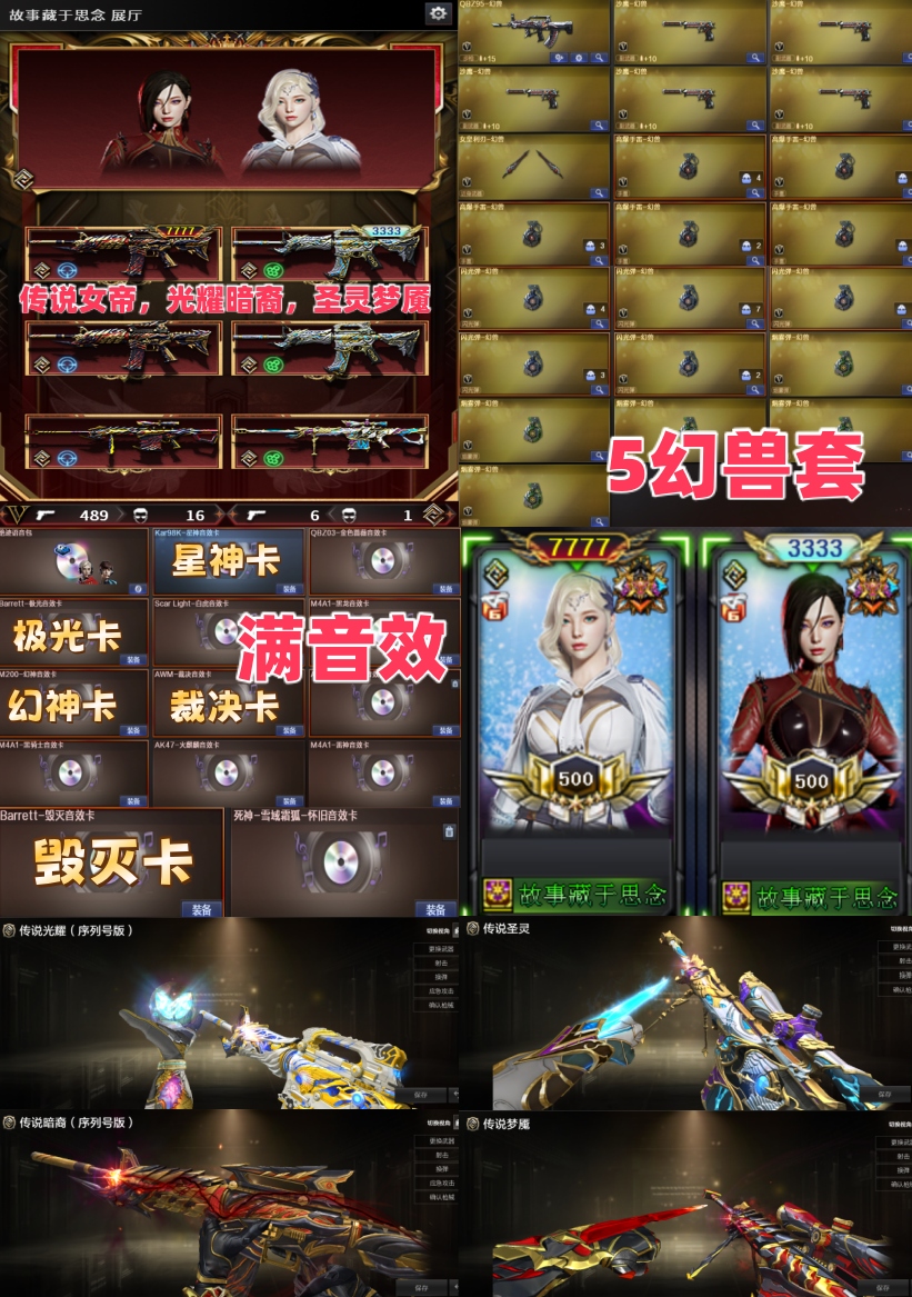 点击看大图