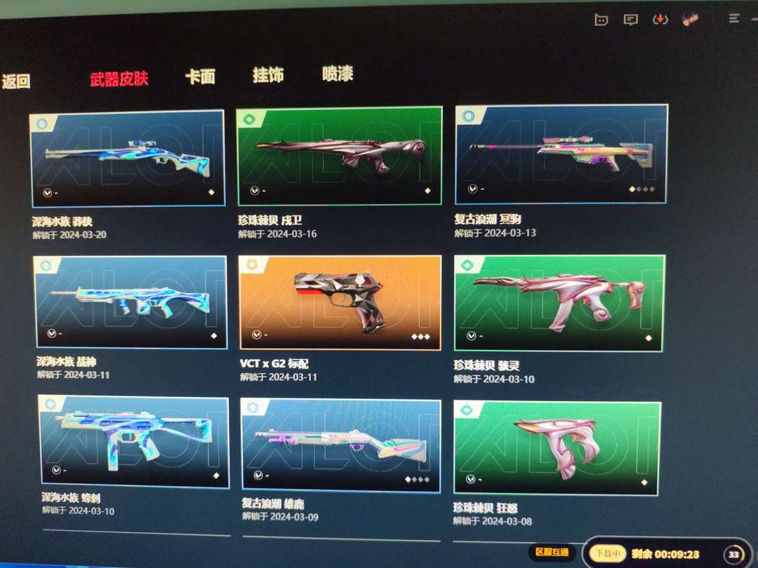 点击看大图