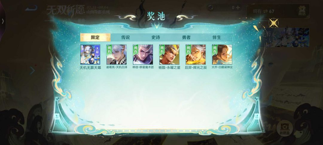 点击看大图
